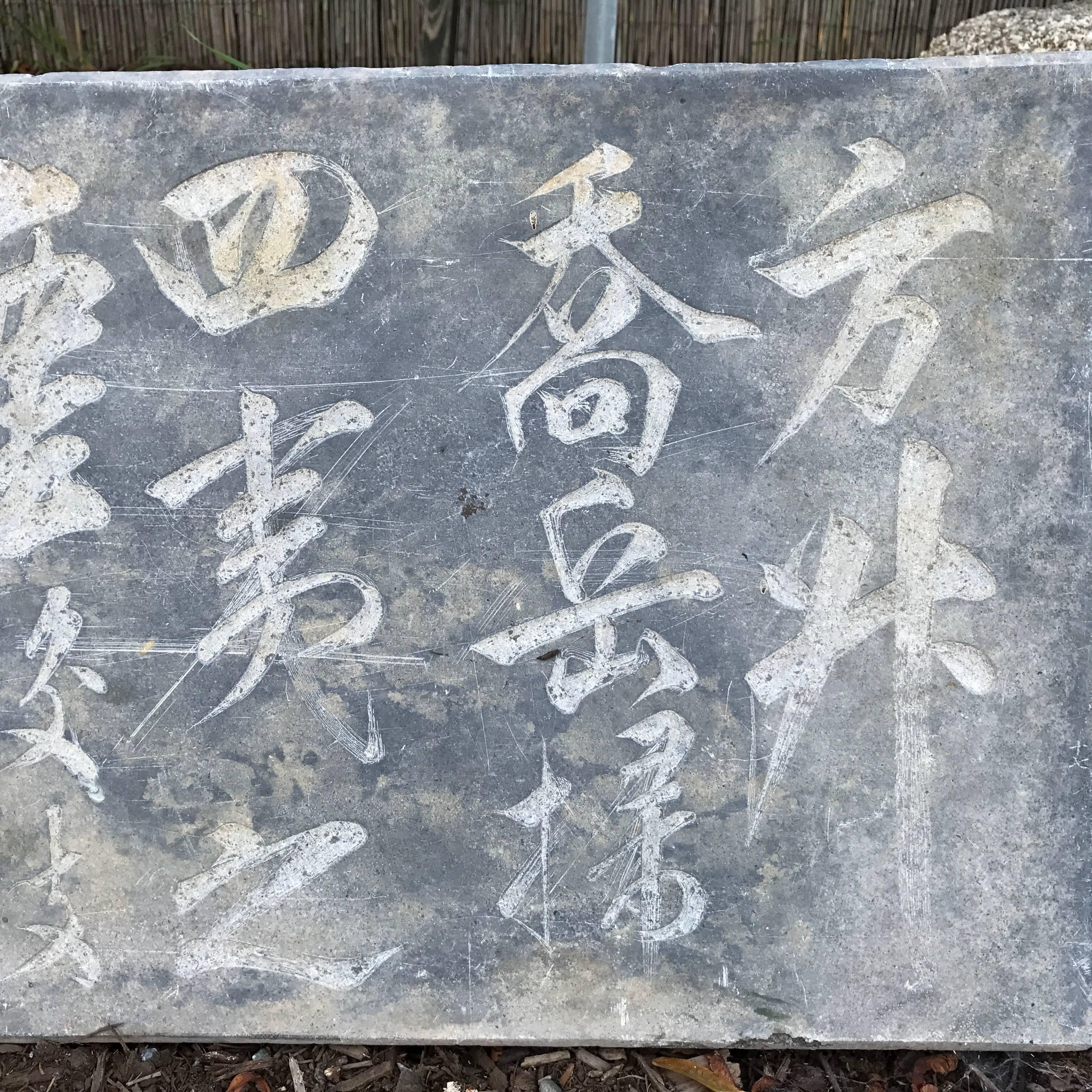Qing Old China Calligraphy Brush Work Stone Panel  Good Garden Choice