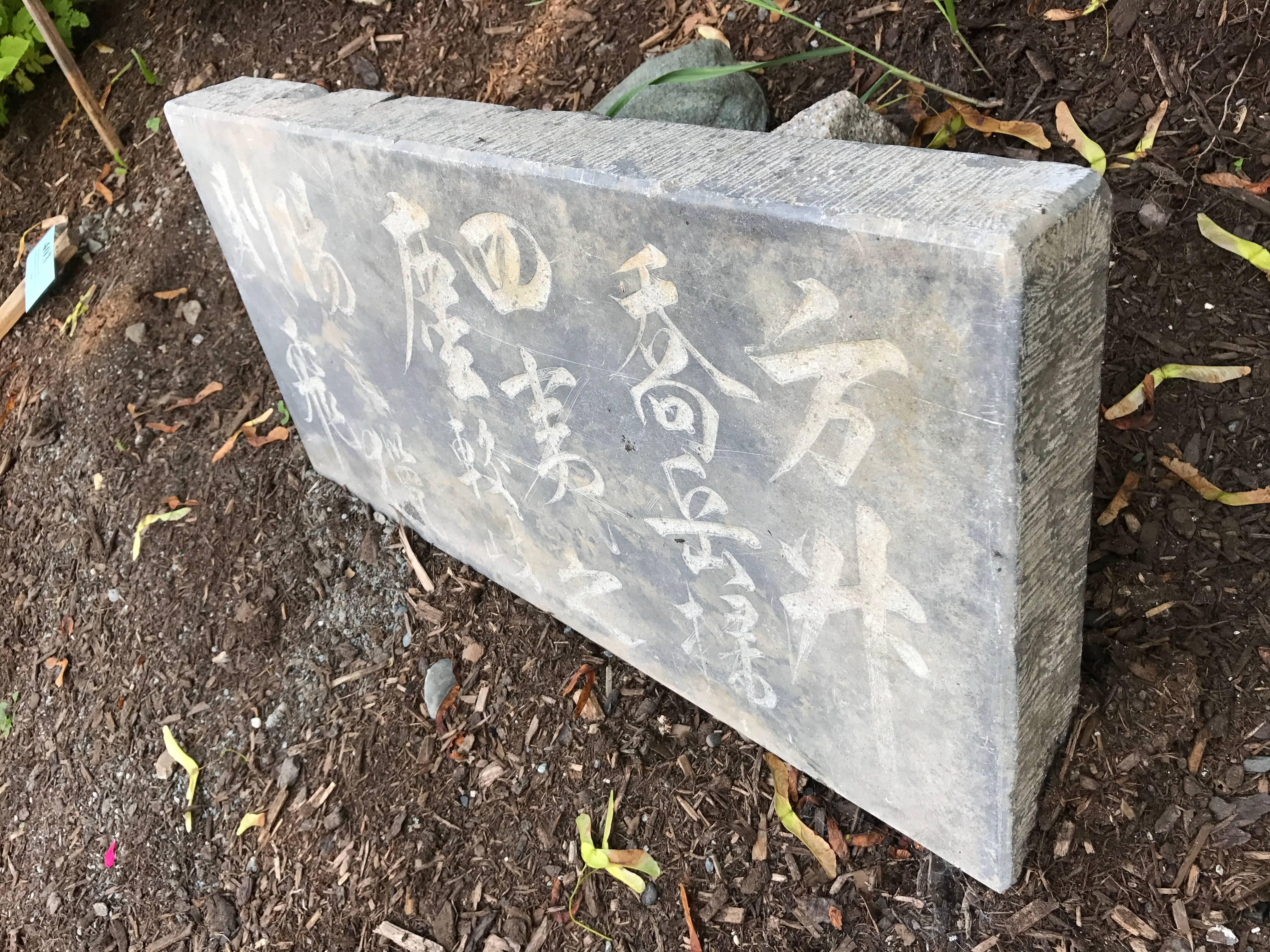 Old China Calligraphy Brush Work Stone Panel  Good Garden Choice In Good Condition In South Burlington, VT