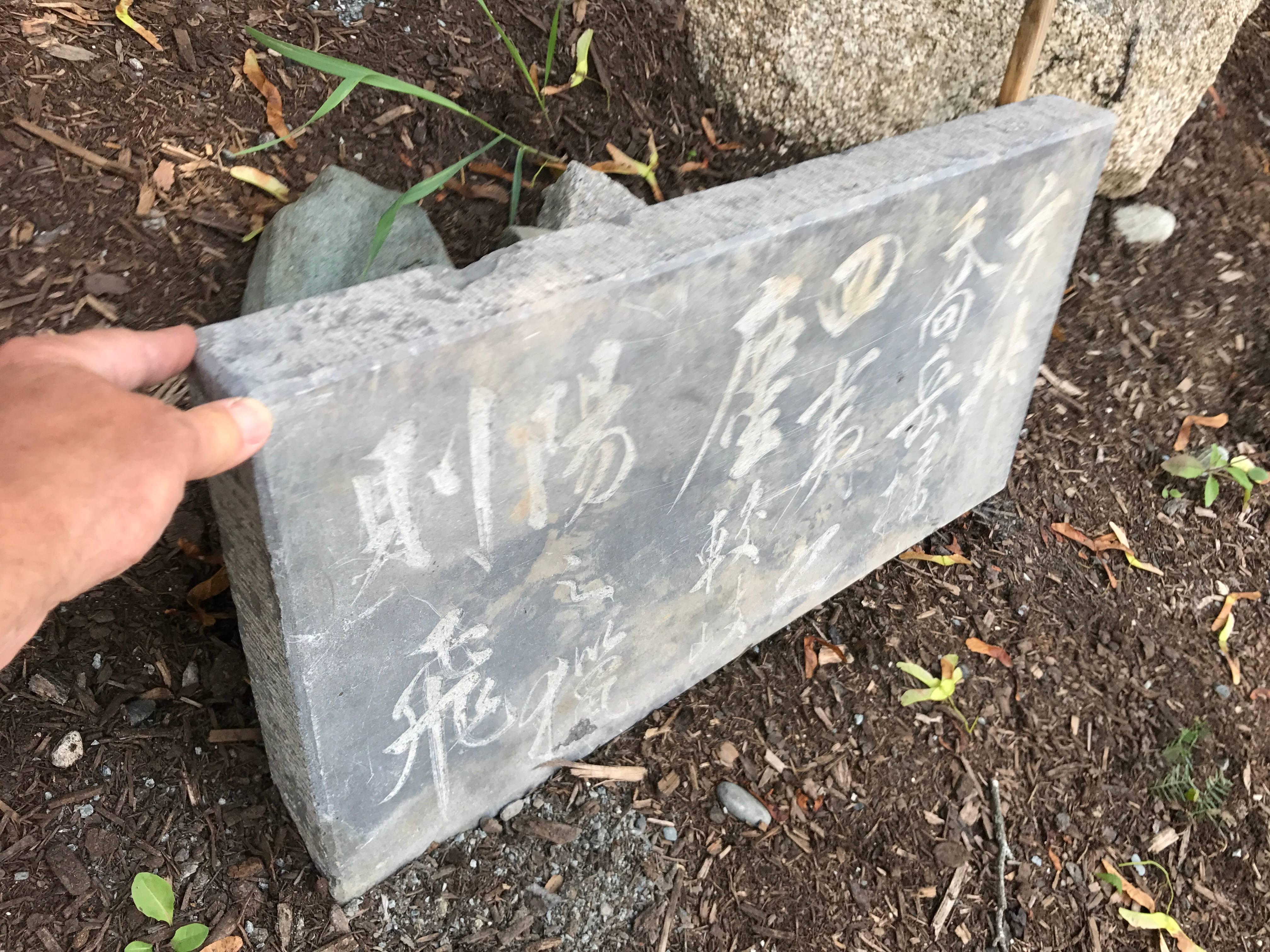 An antique chinese calligraphy brush work style stone panel hand-carved in limestone.

Beautifully executed.

Dimensions: 12.5 inches tall and 25 inches width

Provenance: old Chinese collection collected in 2002 near Beijing

A good garden