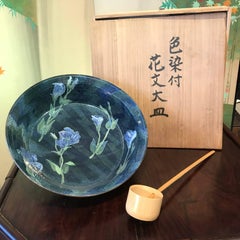 Grand bol japonais de 16 po à fleurs bleues neuf:: signé:: & Boîte avec louche japonaise