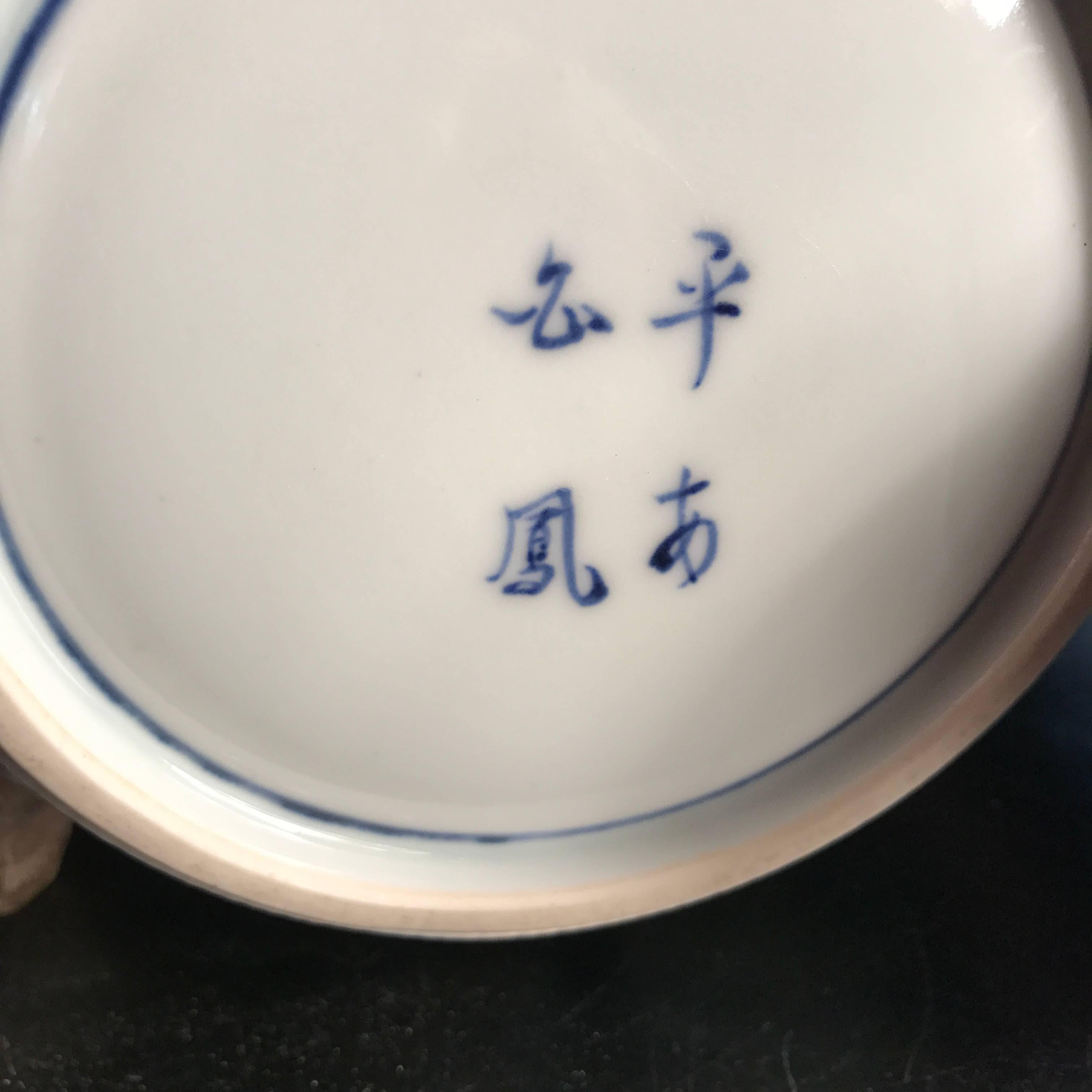 Japan Blue & White Ceramic Grape Leaf Serving Set Four Works Art Mint & Boxed 2