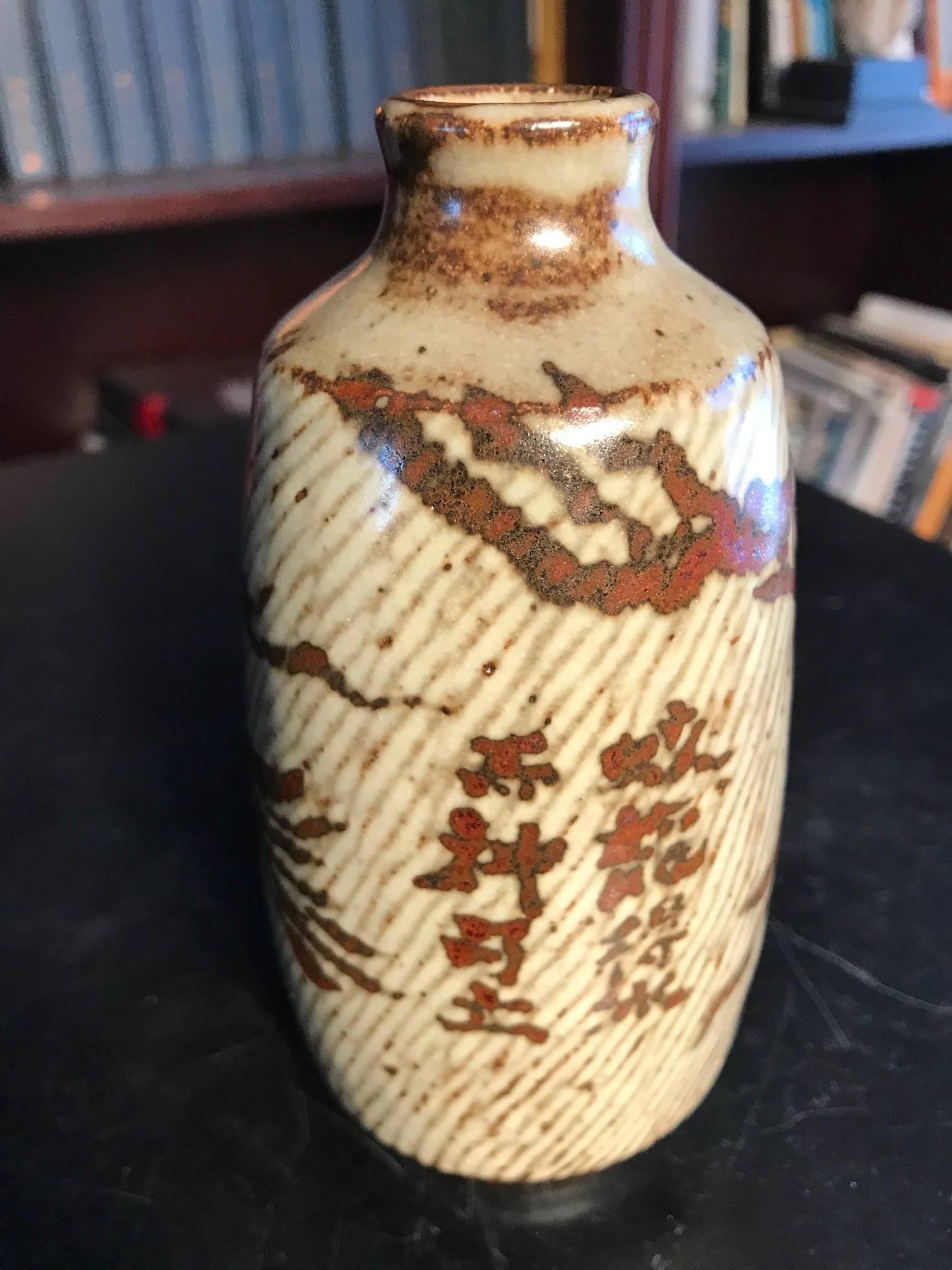 Hand-Painted Japanese Important Dragon Bottle National Treasure Artist  Tatsuzo Shimaoka