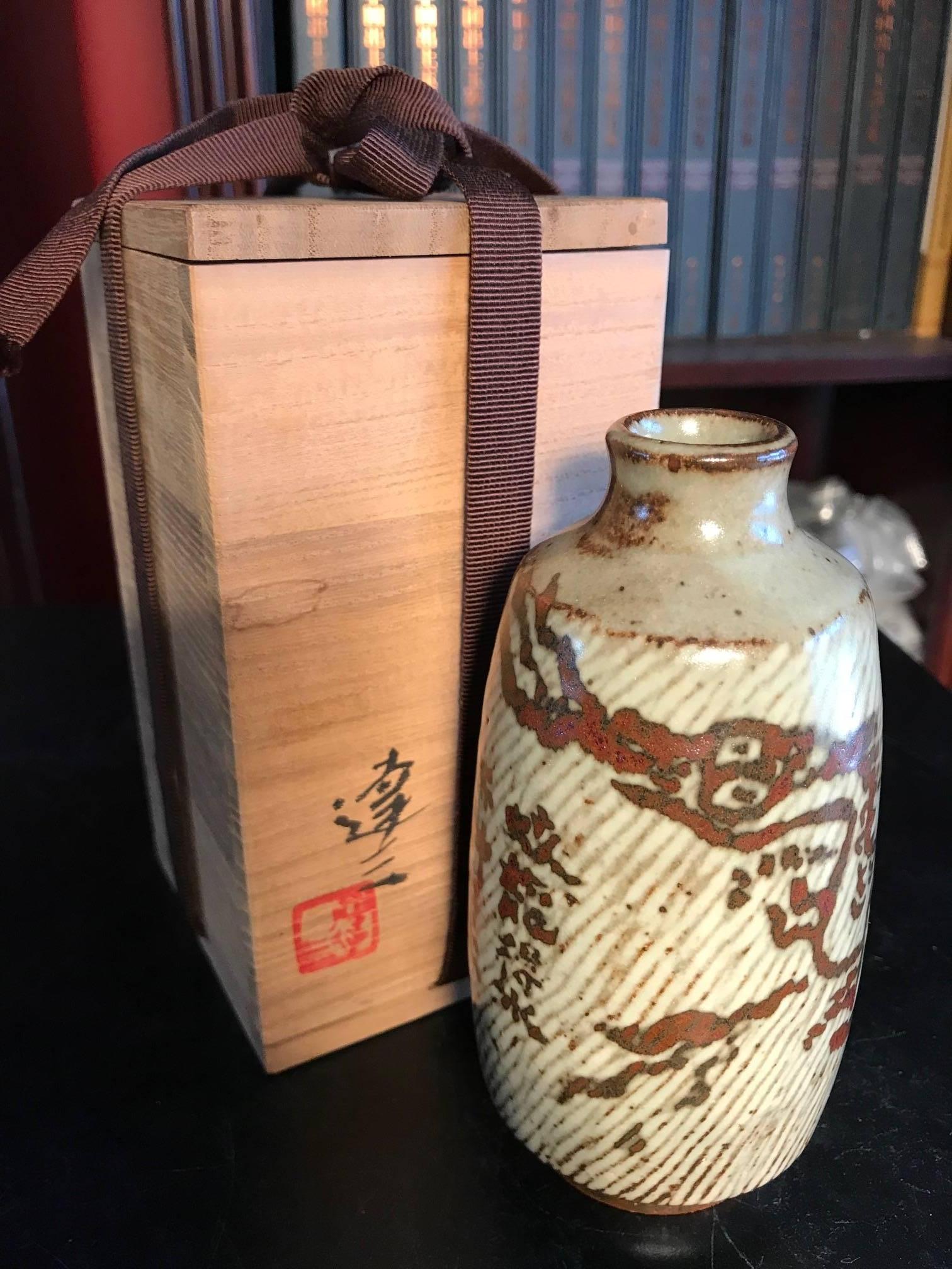 Japanese Important Dragon Bottle National Treasure Artist  Tatsuzo Shimaoka 2