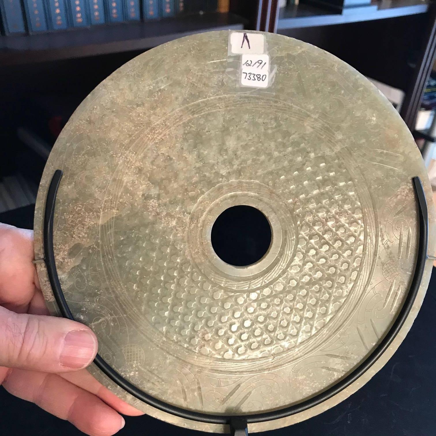 Important Ancient China Jade Bi Disc, Han Dynasty 206 BC- 220 AD 1