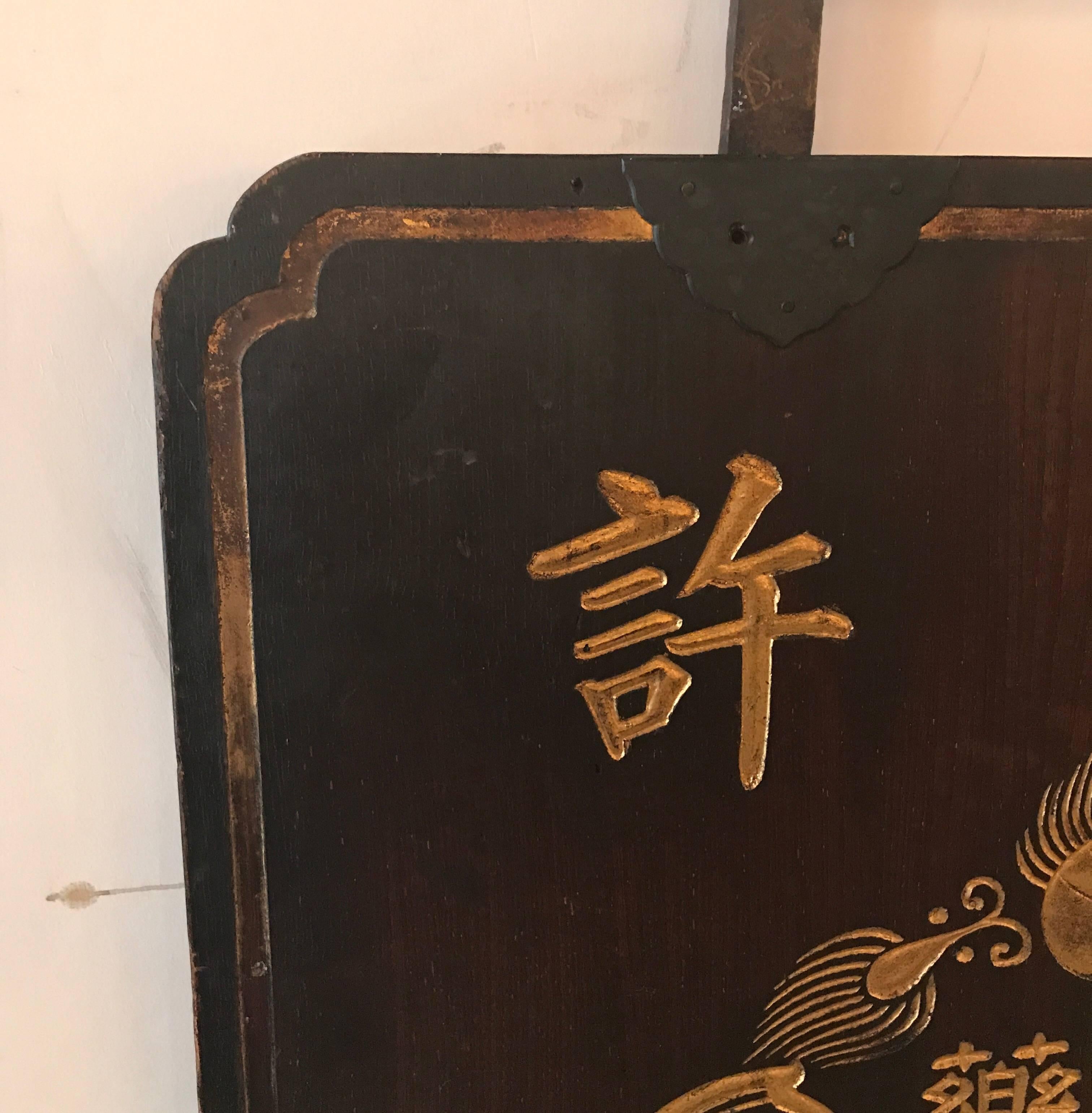 Late 19th Century 19th Century Japanese Wood Shop Sign