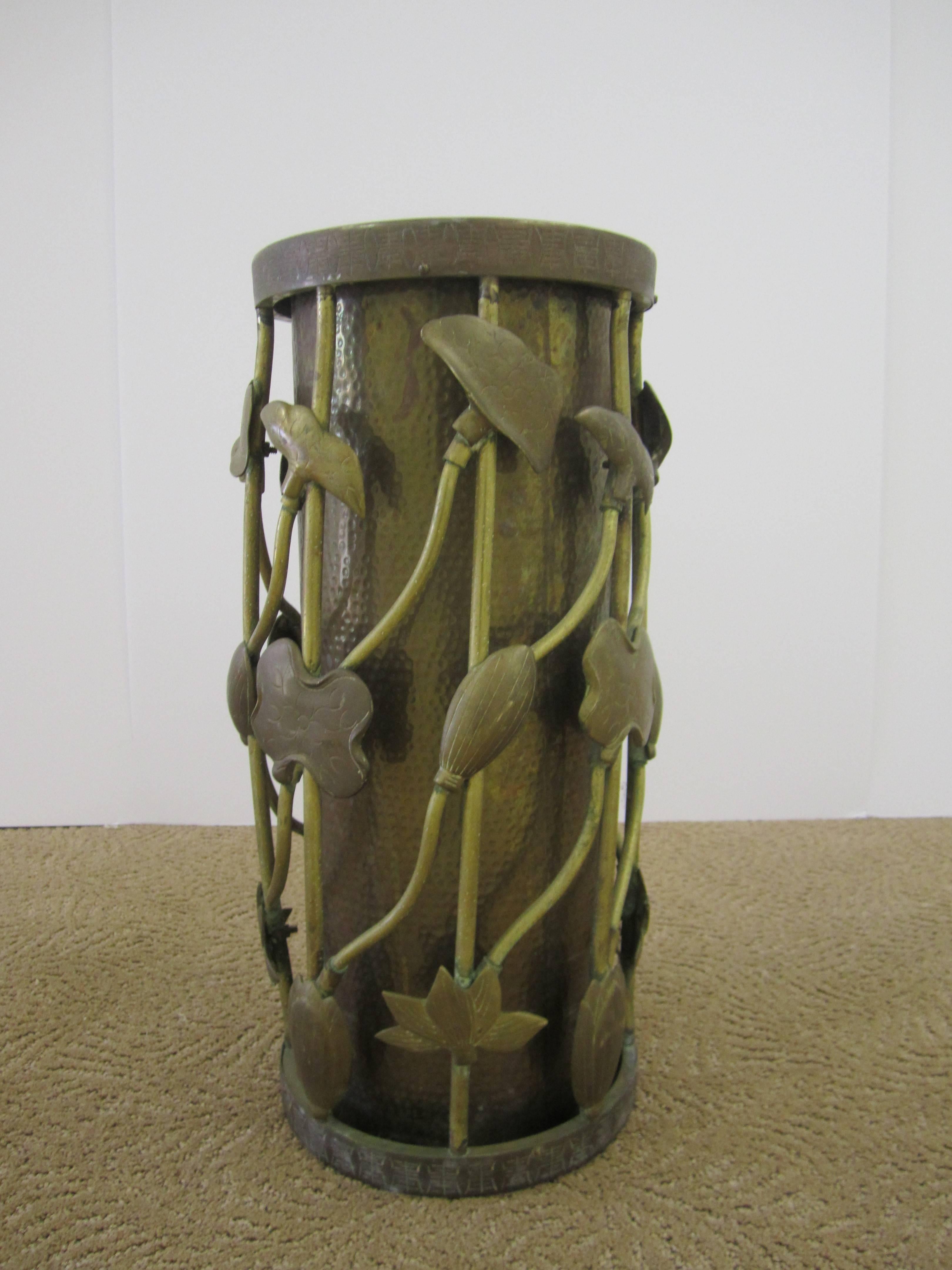 20th Century Brass Umbrella Stand in the Art Nouveau or Organic Modern Style