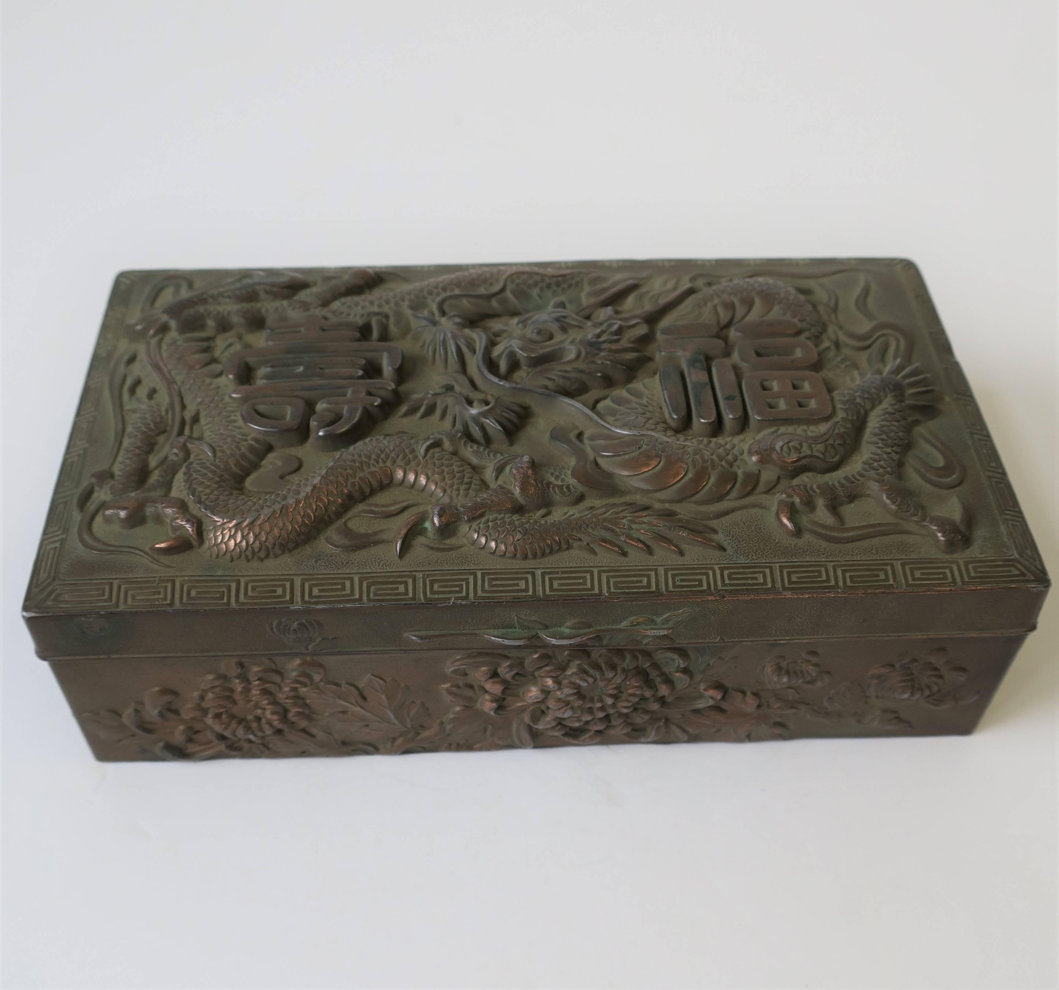 Copper Metal Box with Dragon Design In Good Condition In New York, NY