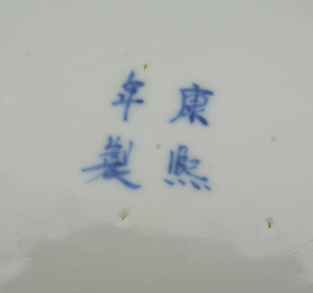 porcelain mark