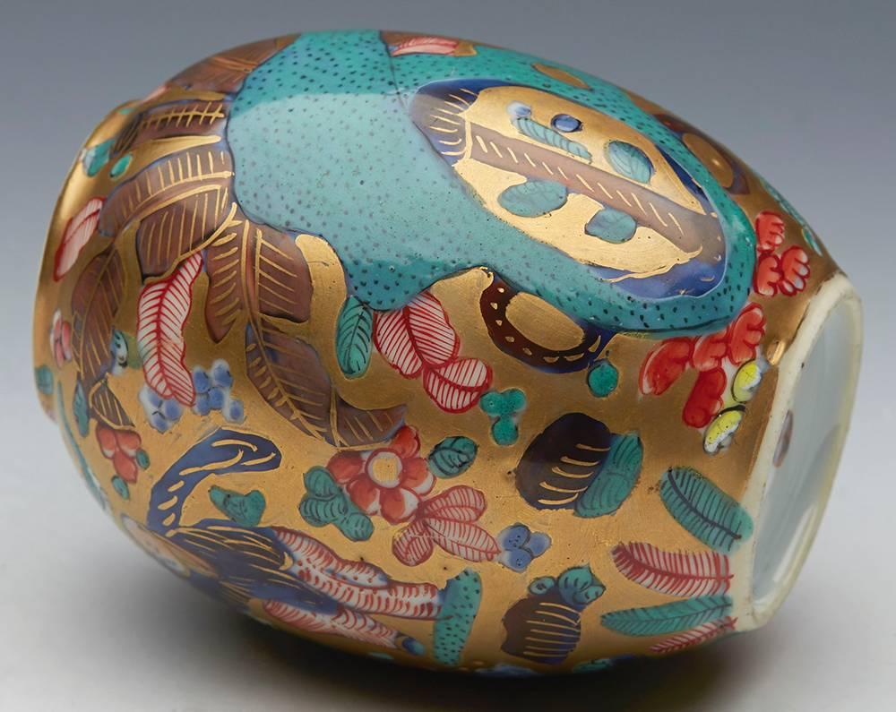 Antique Kangxi Chinese Lidded Jar, 1662-1722 1