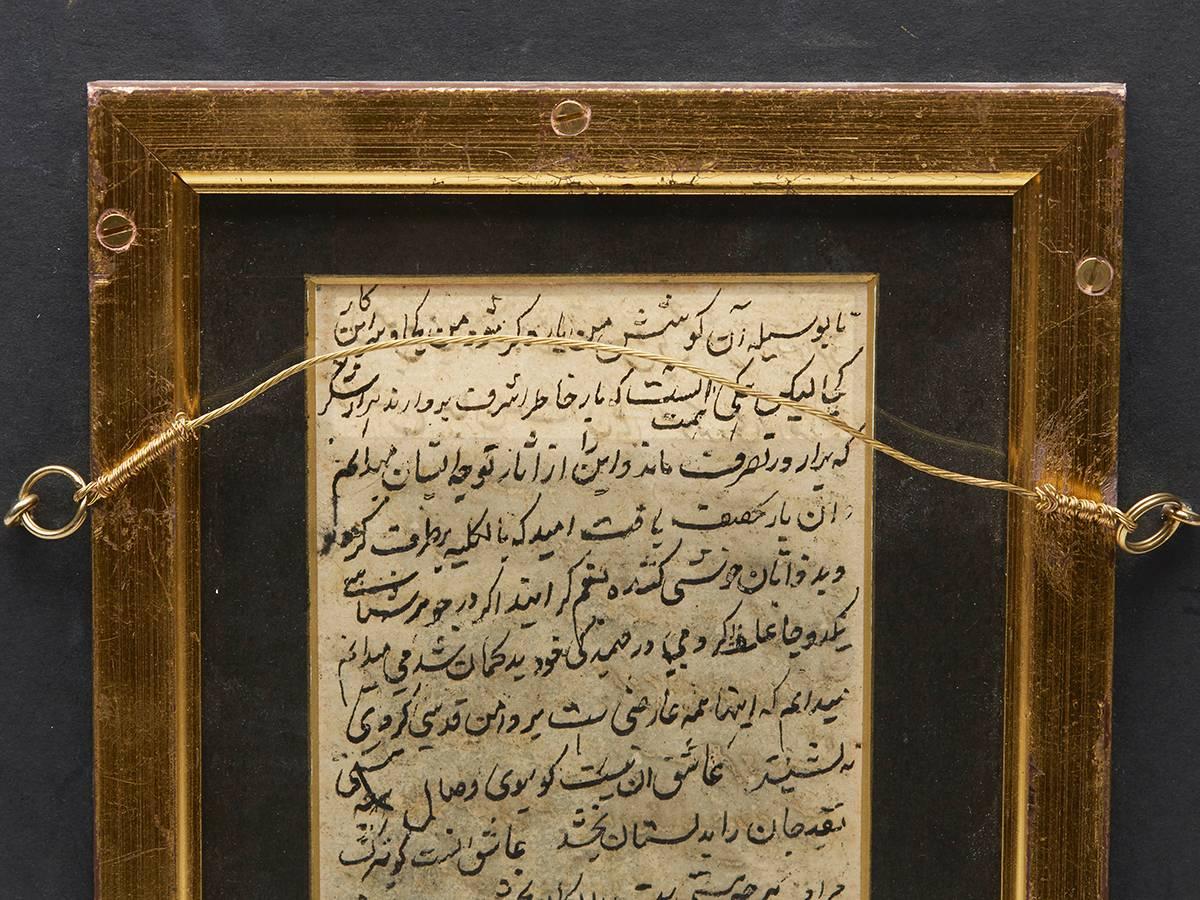 Antique Framed Mughal Illustrated Manuscript Leaf, 19th Century 1