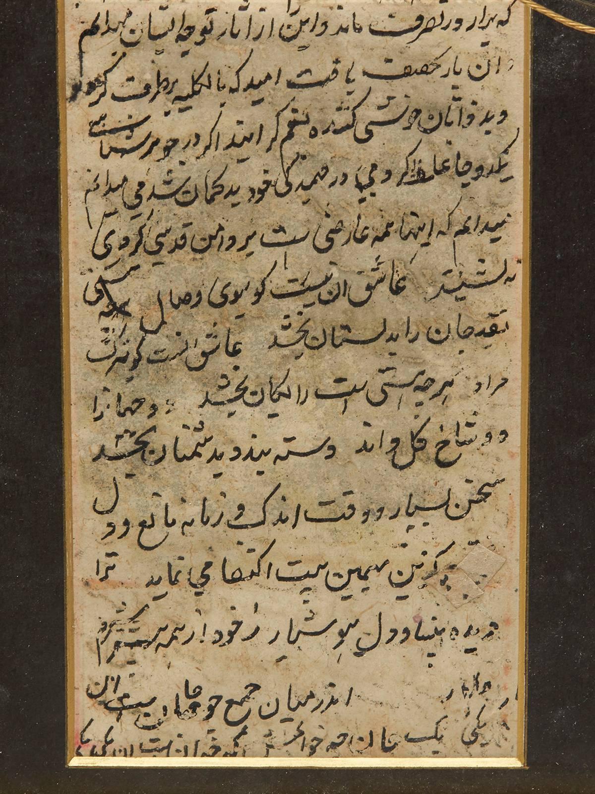 Antique Framed Mughal Illustrated Manuscript Leaf, 19th Century 2