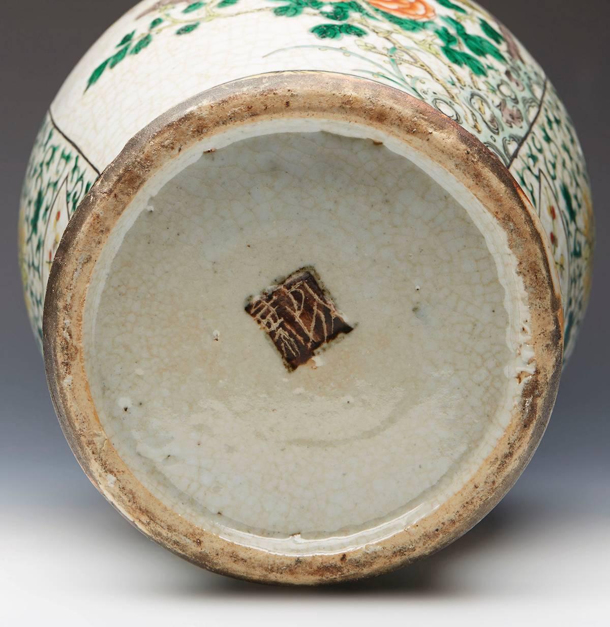 Antique Chinese Qing Famille Verte Cracquel Glaze Vase, 19th Century 1