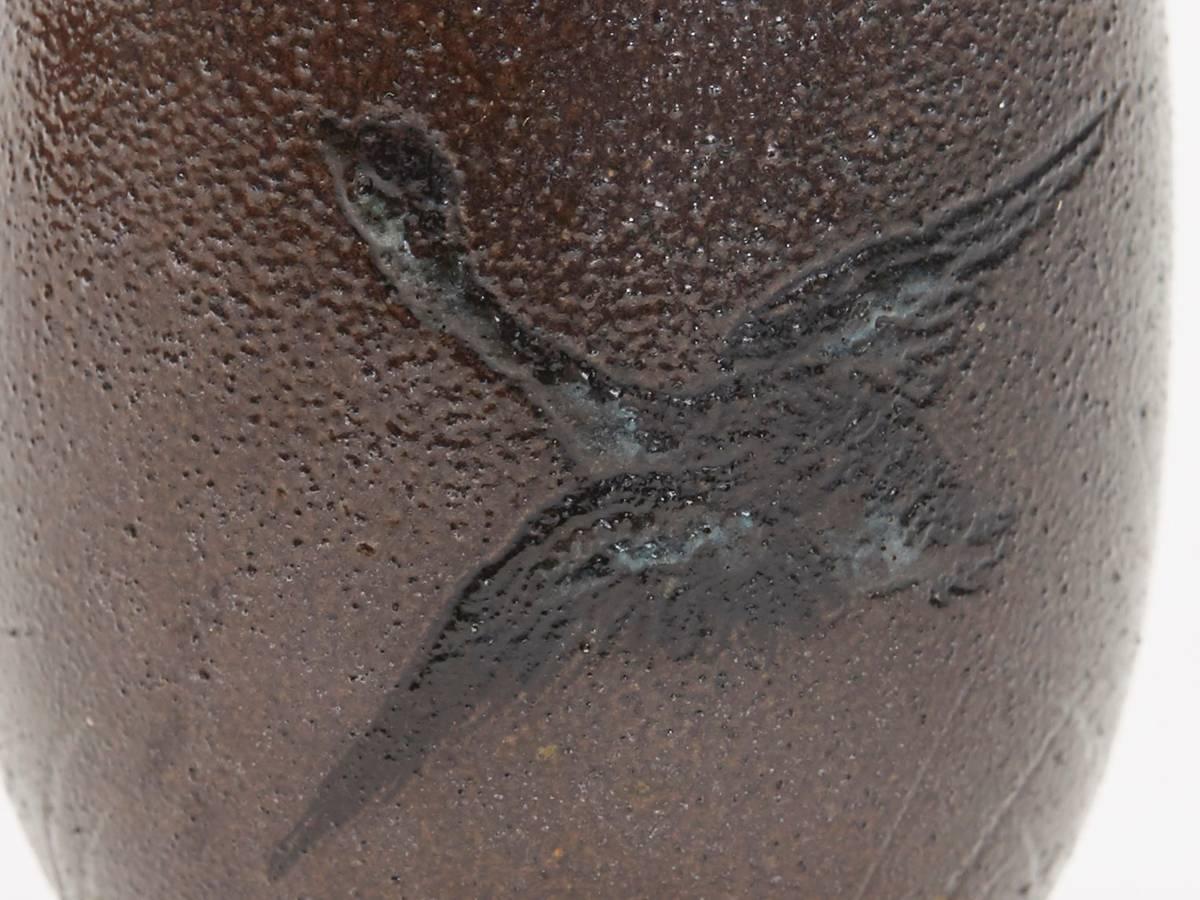 Arts and Crafts Martin Brothers Miniature Pottery Vase with Geese, circa 1890