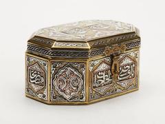 Islamic Inlaid Silver Box Script and Parquetry Interior, 19th Century