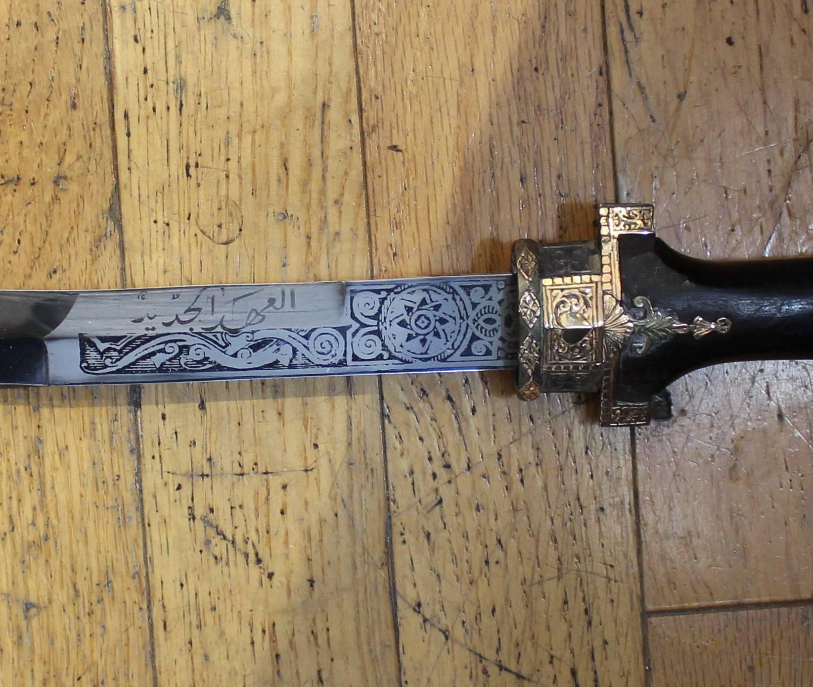 Early 20th Century Persian Dagger with Sheath 2