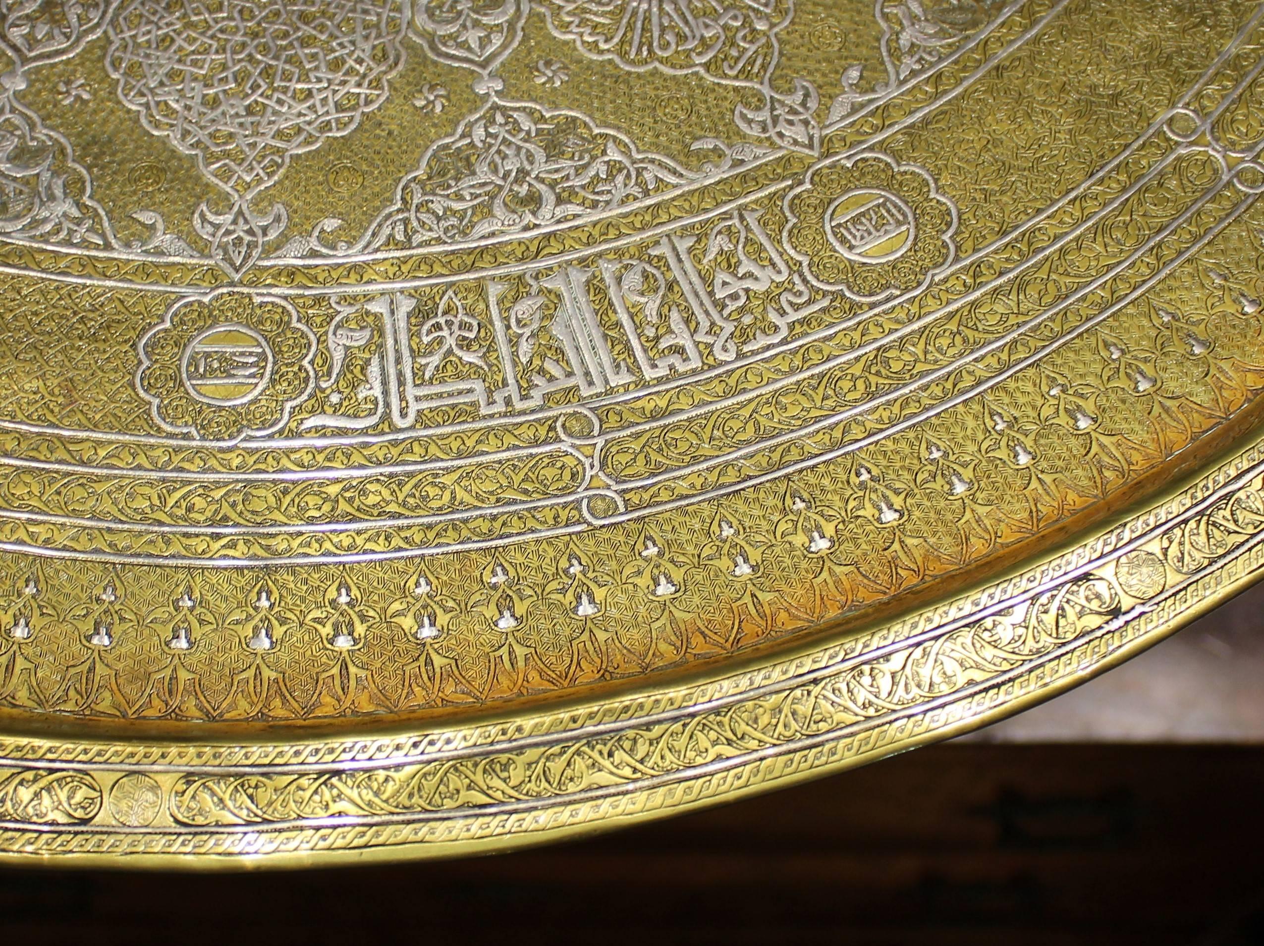 19th Century Persian Brass and Silver Inlaid Table 4