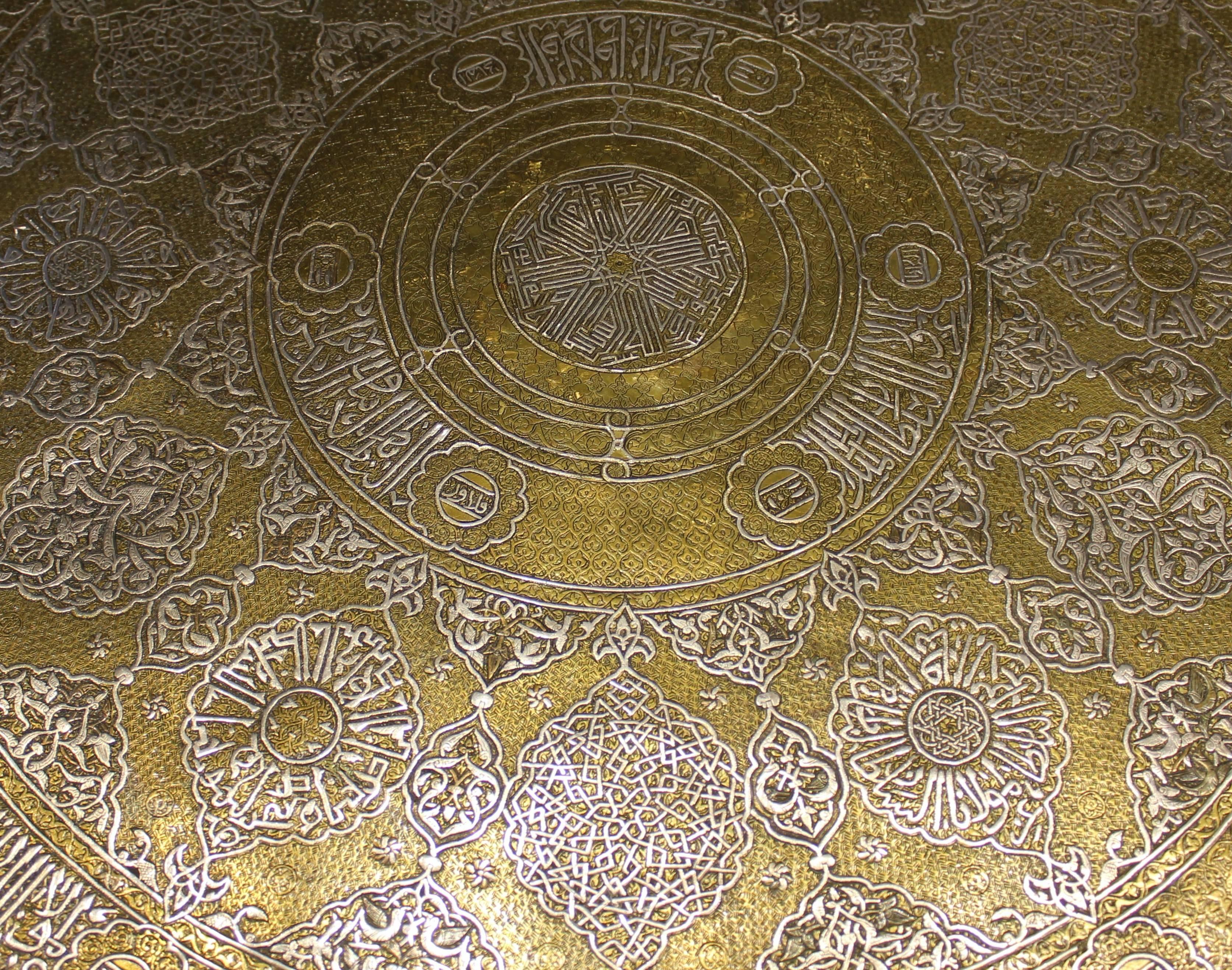19th Century Persian Brass and Silver Inlaid Table 5
