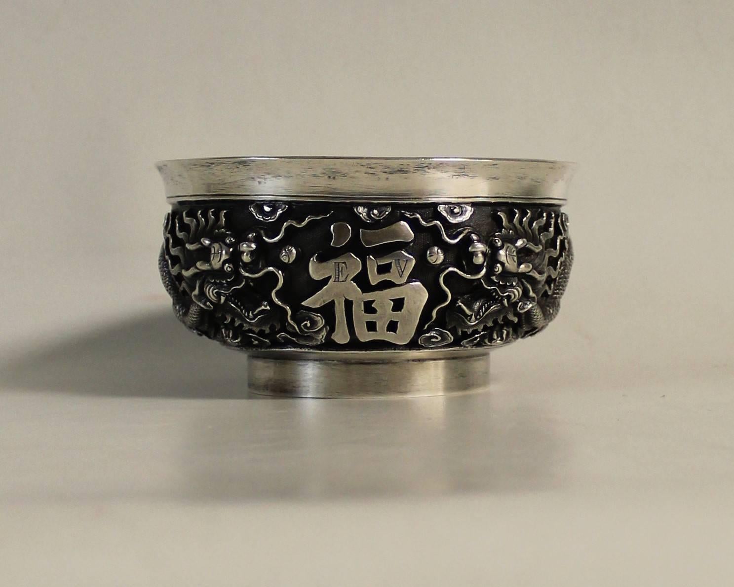 Asian 19th Century Chinese Export Silver Bowl, Plate & Seal Attributed to Tu Mao Xing