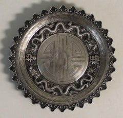 19th Century Chinese Export Silver Bowl, Plate & Seal Attributed to Tu Mao Xing