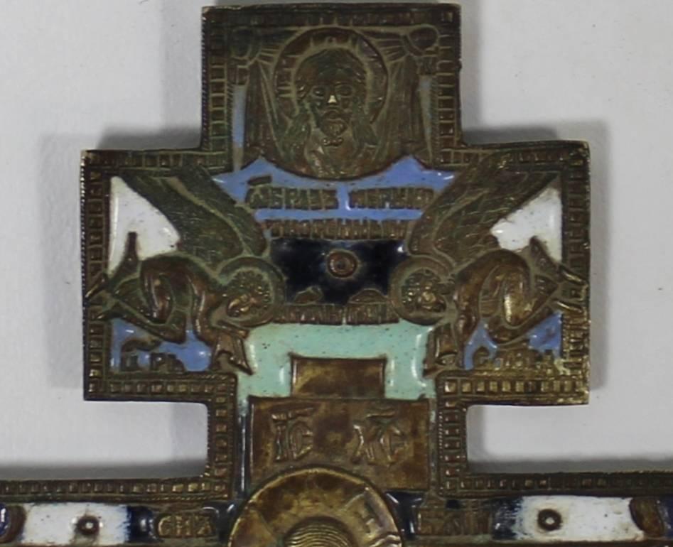 Russian Bronze and Enamel Cross In Good Condition In Hamilton, Ontario