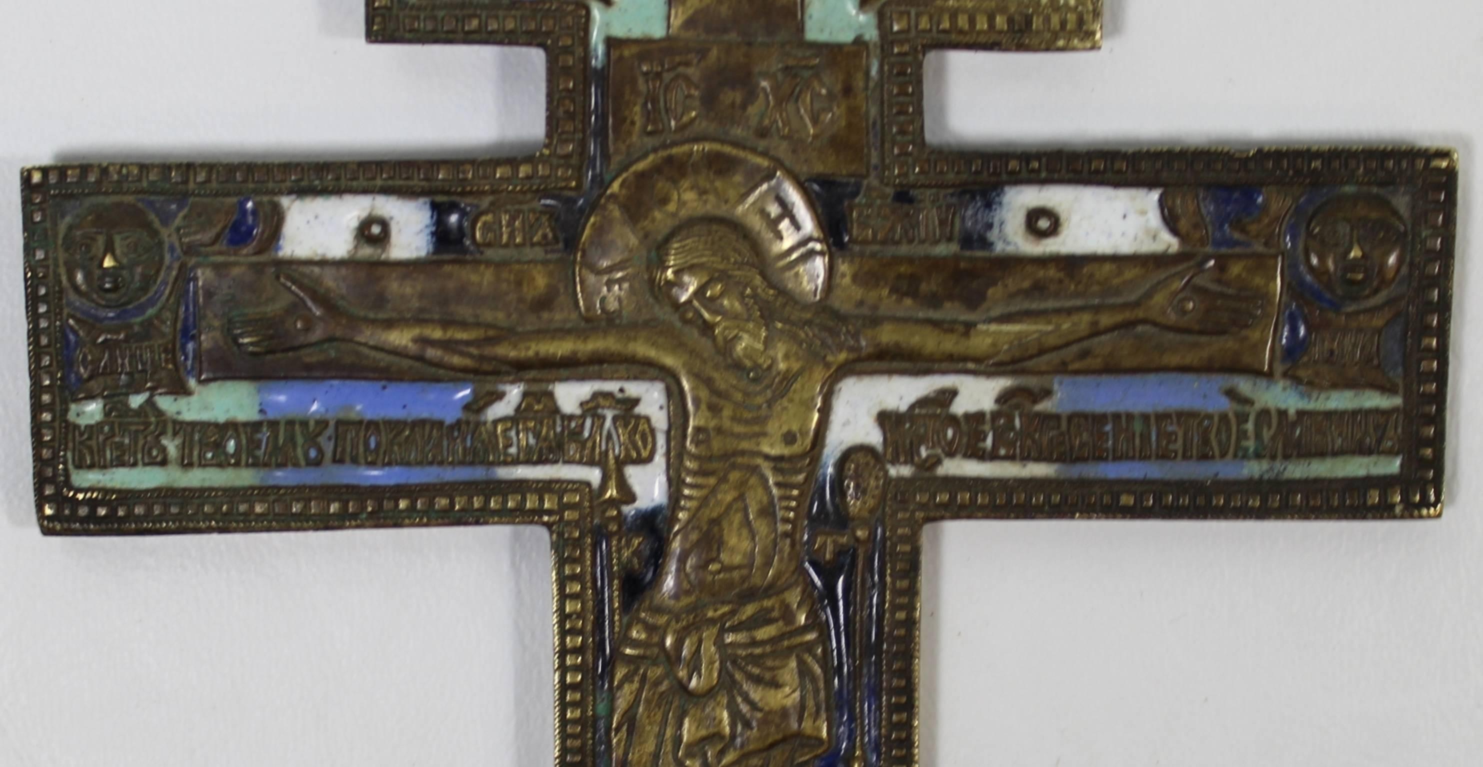 19th Century Russian Bronze and Enamel Cross