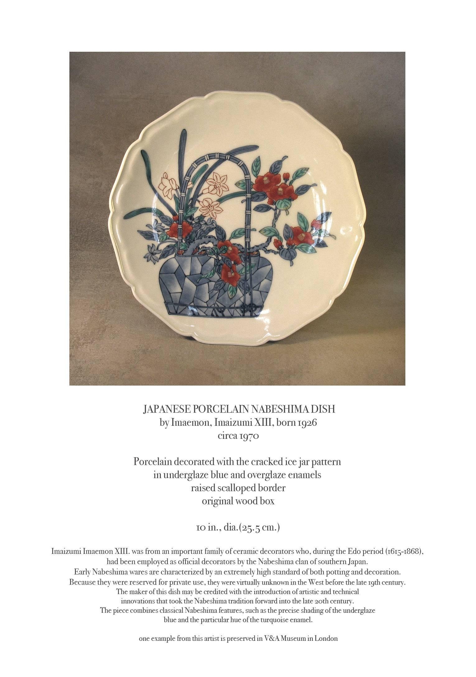Japanese Porcelain Nabeshima Plate by Imaemon, Imaizumi XIII, born 1926, the plate is circa 1970. Porcelain decorated with the cracked ice jar pattern in under glaze enamels, raised scalloped border and in the original wood box. The plate measures