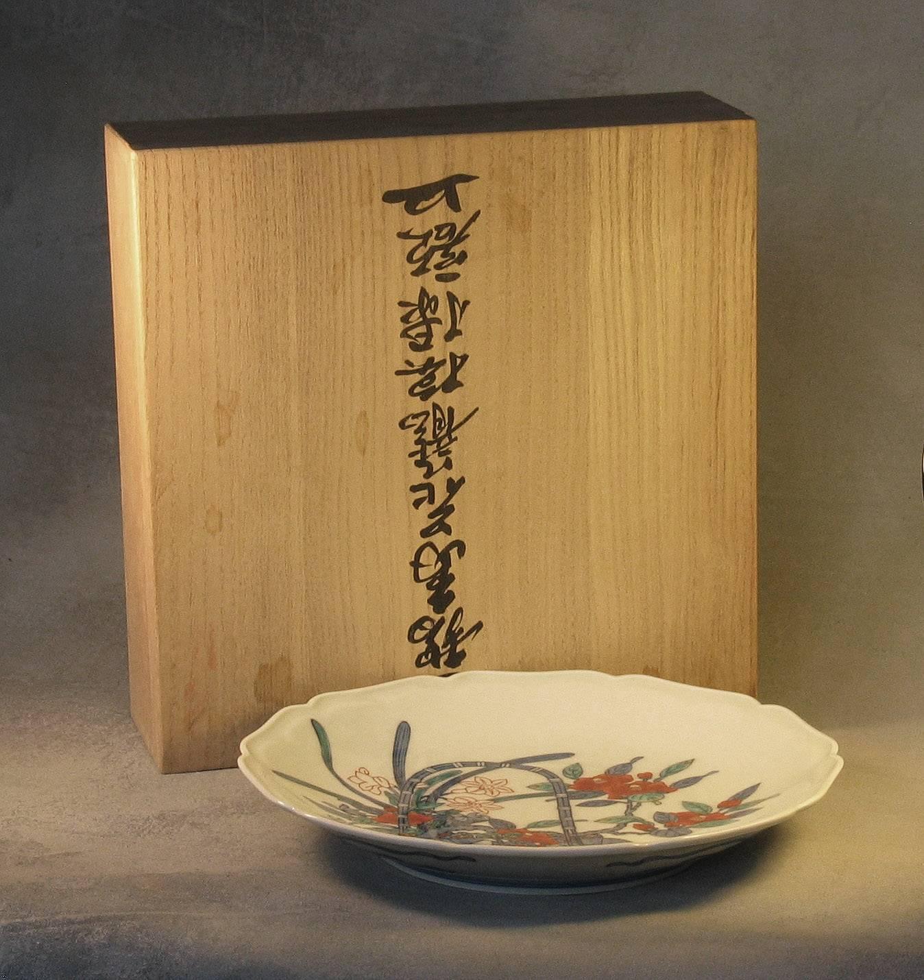 Japonisme Japanese Porcelain Nabeshima Plate by Imaemon, Imaizumi XIII, circa 1970