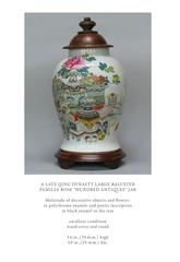Late Qing Dynasty Large Baluster Famille Rose "Hundred Antiques" Jar