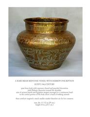 Rare Brass Repousse Vessel with Hebrew Inscription, Egypt, 19th Century