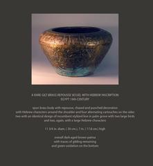 Rare Gilt-Brass Repousse Vessel with Hebrew Inscription, Egypt, 19th Century