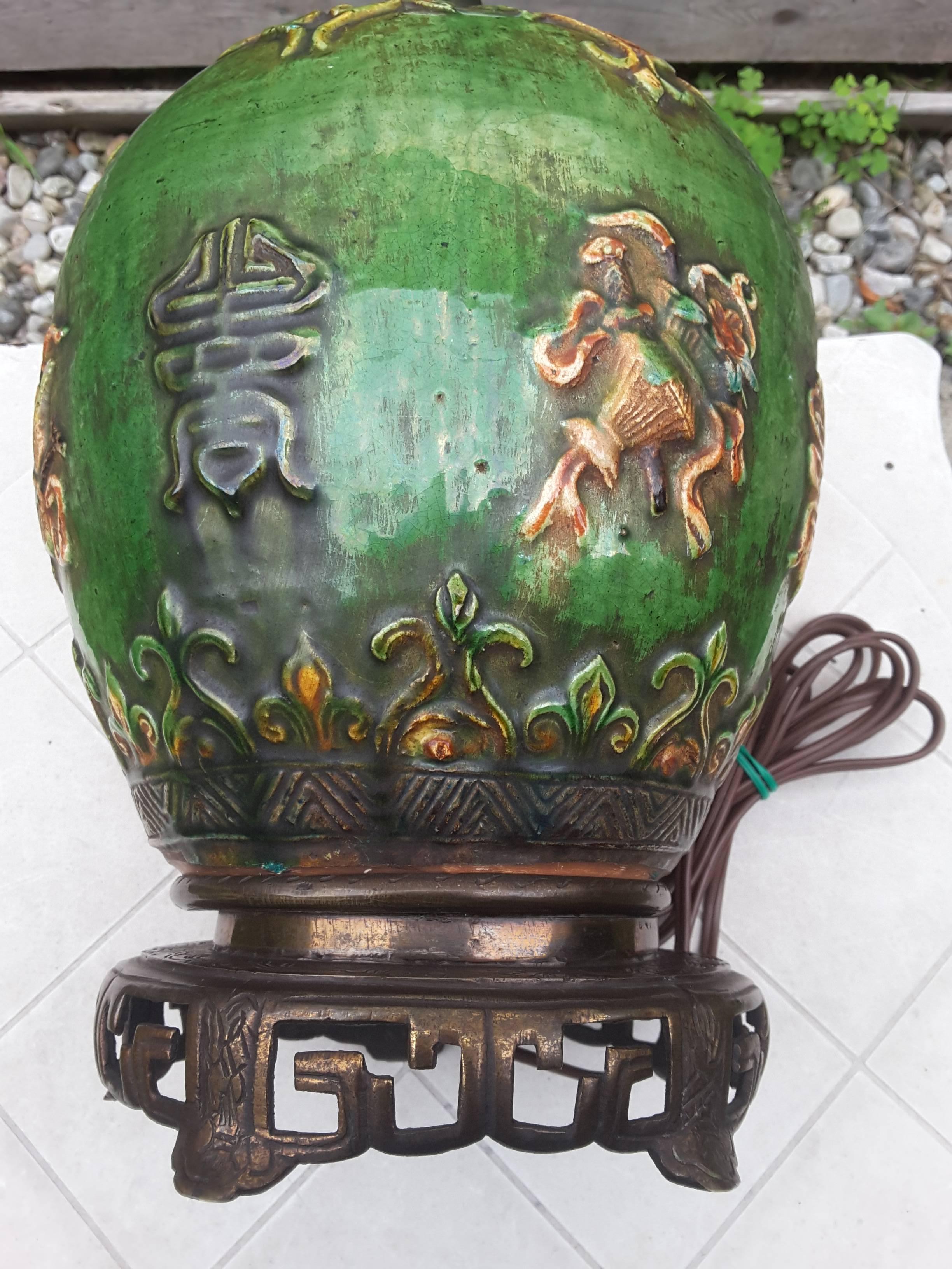 20th Century Chinese Ginger Jar Mid-Century Table Lamp