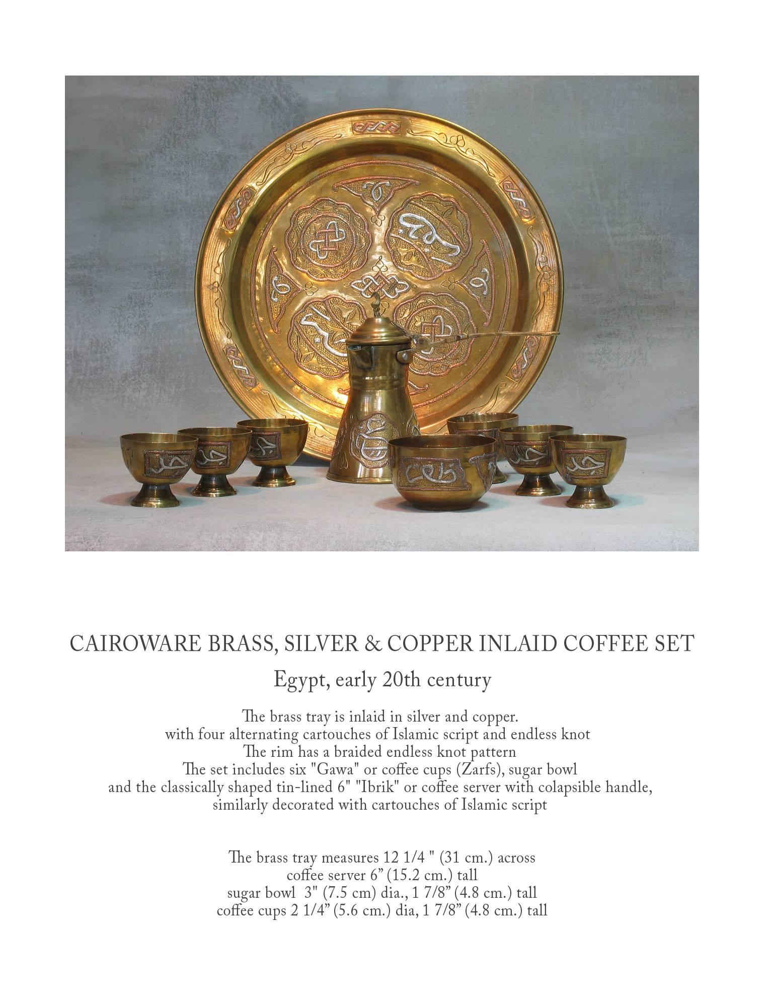 Cairoware brass, silver and copper inlaid coffee set, Egypt, early 20th century. The brass tray is inlaid in silver and copper, with four alternating cartouches of Islamic script and endless knot. The rim has a braided endless knot pattern. The set