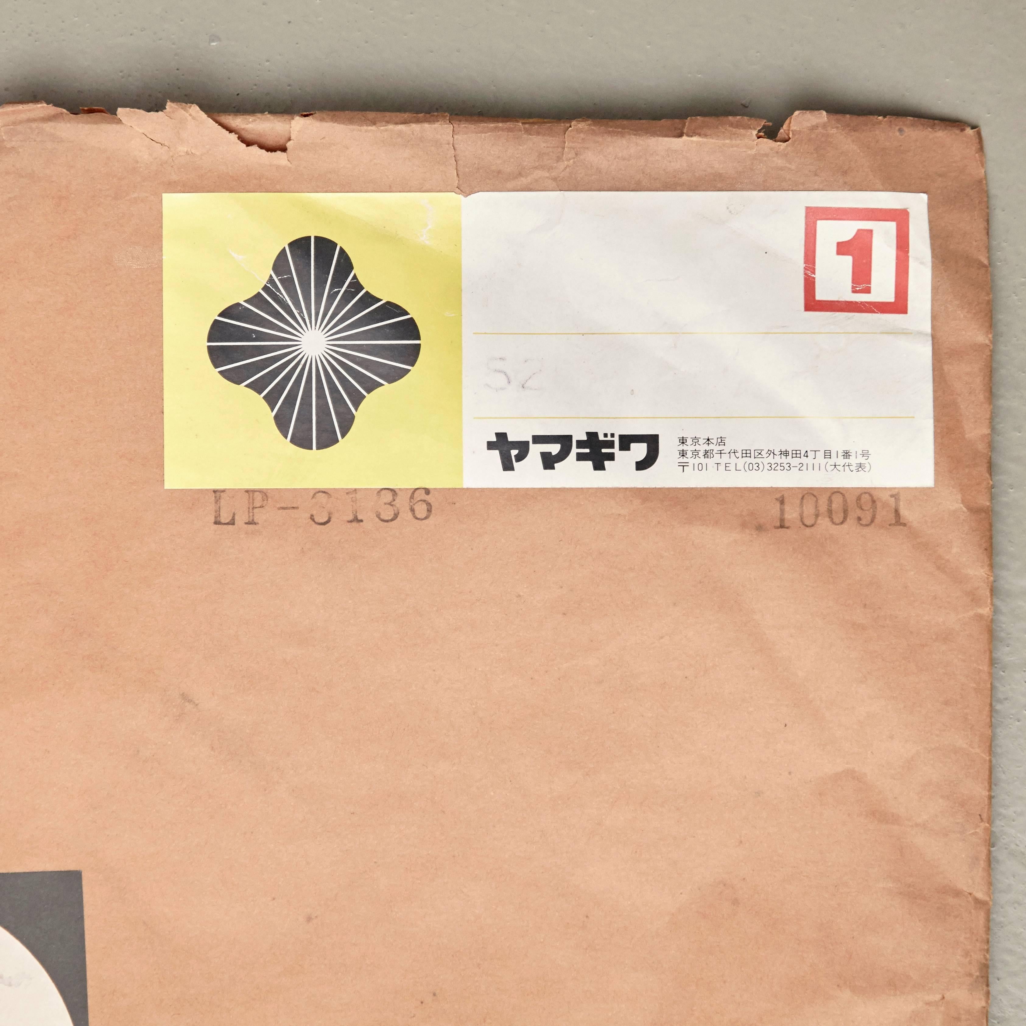 Japanese Isamu Noguchi Akari 55D Pendant Lamp
