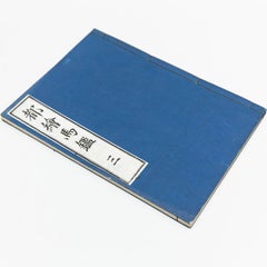 Antique Japanese Ehon Book Meji Era