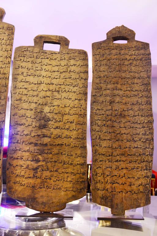 Koranic Tablets Set of Three Sculpture from Ethiopia at 1stDibs