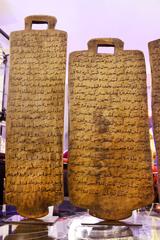 Koranic Tablets Set of Three Sculpture from Ethiopia