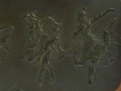 Maurice Charpentier-Mio, a Bronze Bas-Relief "Anna Pavlova, " 1919