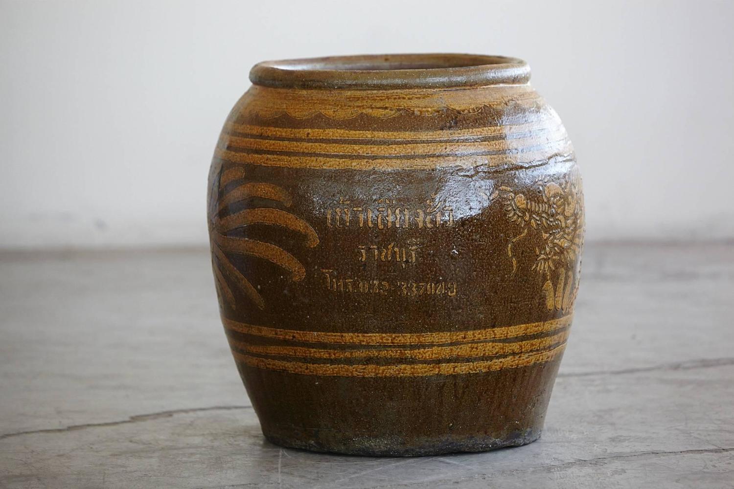 Korean Glazed Clay Dragon Water Jar For Sale at 1stdibs