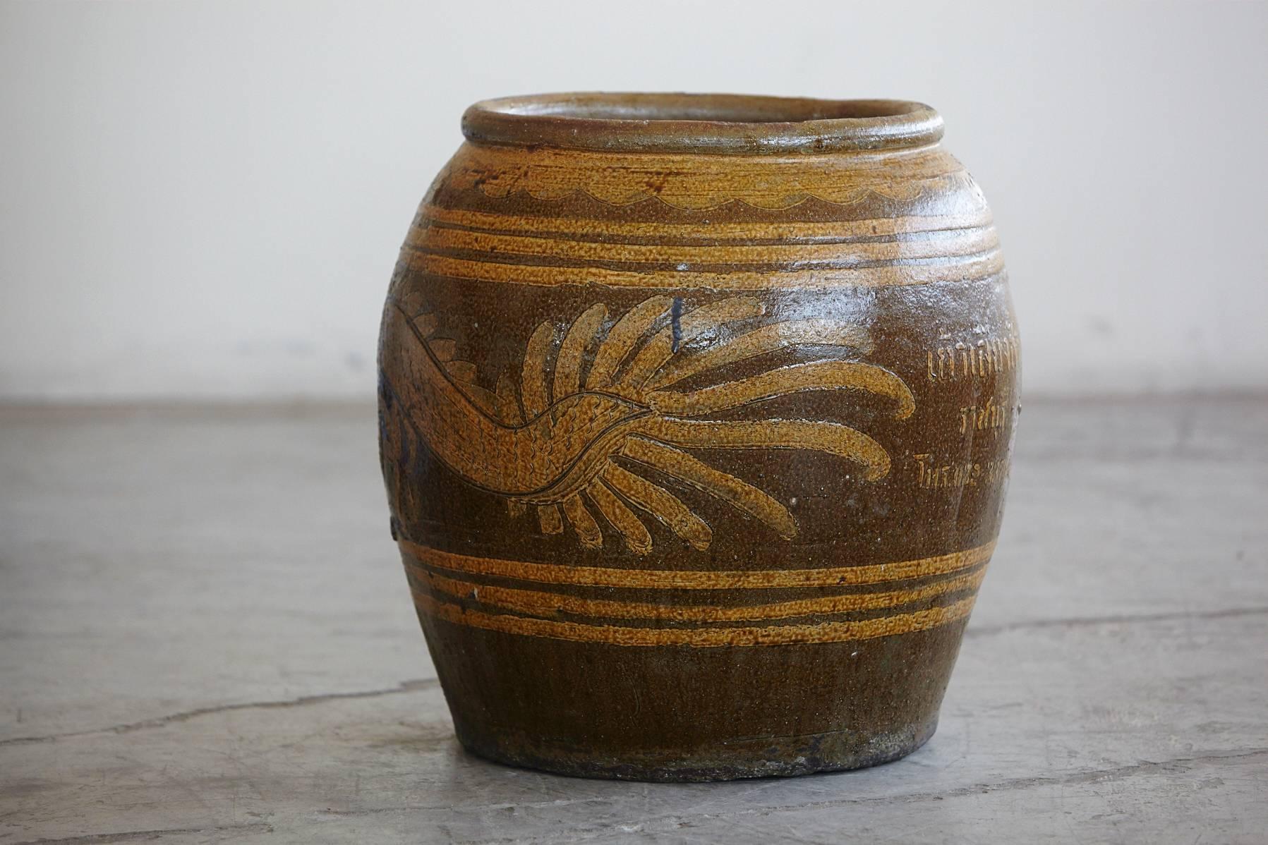 jar in thai