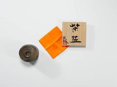 Tea Bowl by Ryoji Koie, Japan
