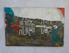 Large Abstract Painting