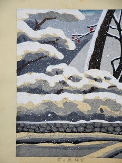 “Snow at Rakushisha” (Yuki no Rakushisha) — rare Artist’s Proof woodblock print