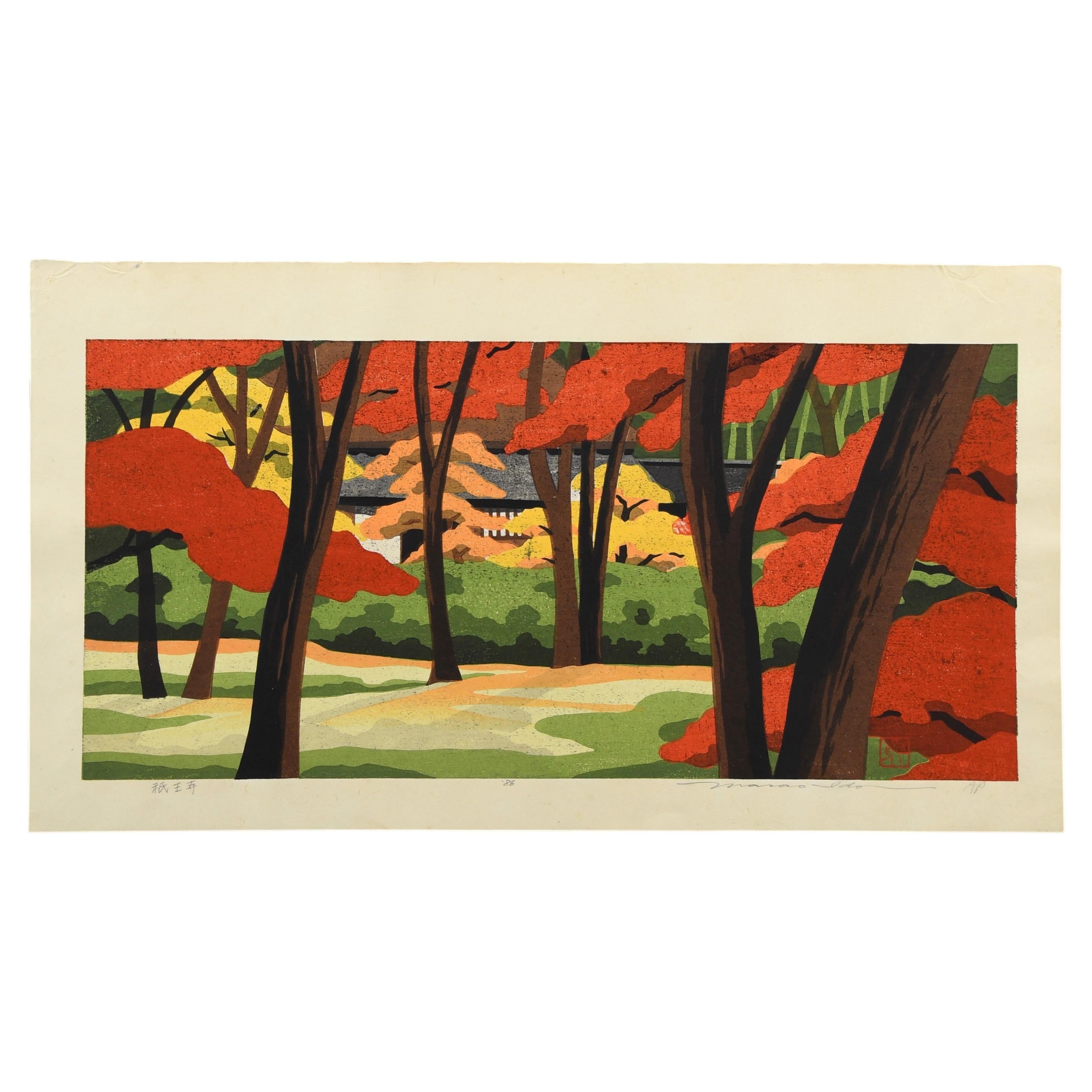 « Le temple Gioji, à Kyoto » — Estampe sur bois « épreuve d'artiste » de l'artiste japonais Masao Ido