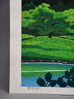 “Giardino di Ritsurin II” — Masao Ido, stampa originale su legno Sōsaku-Hanga