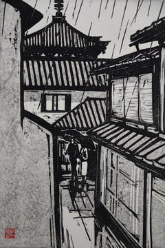 La Pagoda di Yasaka sotto la pioggia — Harunori Kobayashi, stampa xilografica Sosaku Hanga