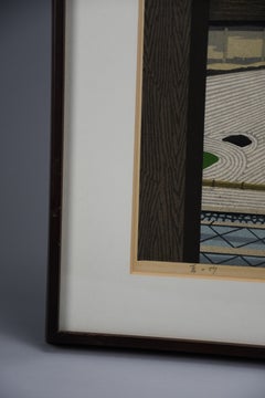 « Summertime » — Masao Ido, estampe sur bois de style « Sōsaku Hanga » représentant le jardin zen du Ryōan-ji