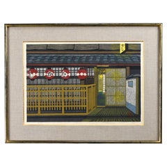 Estampe sur bois « Sōsaku-hanga » représentant Gion à Kyoto, par Masao Ido, 1983