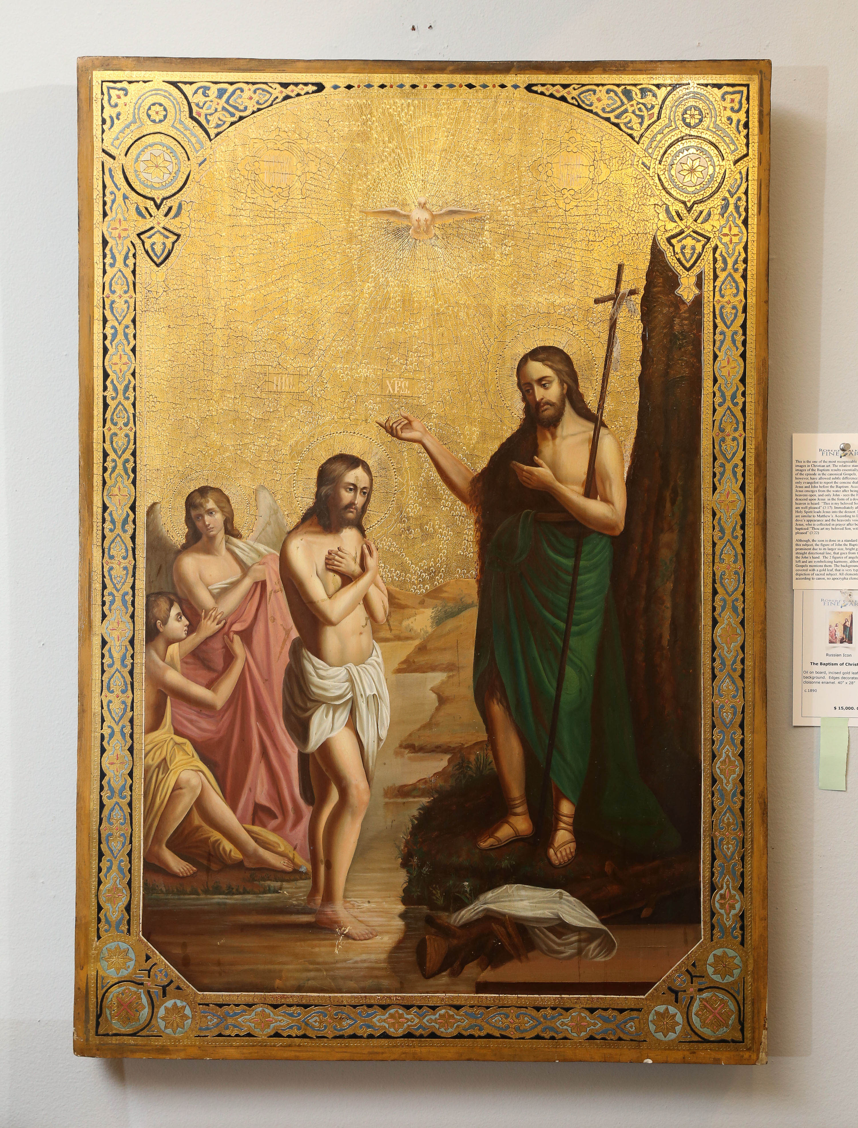 Russian Icon "Baptism of Christ" Painting