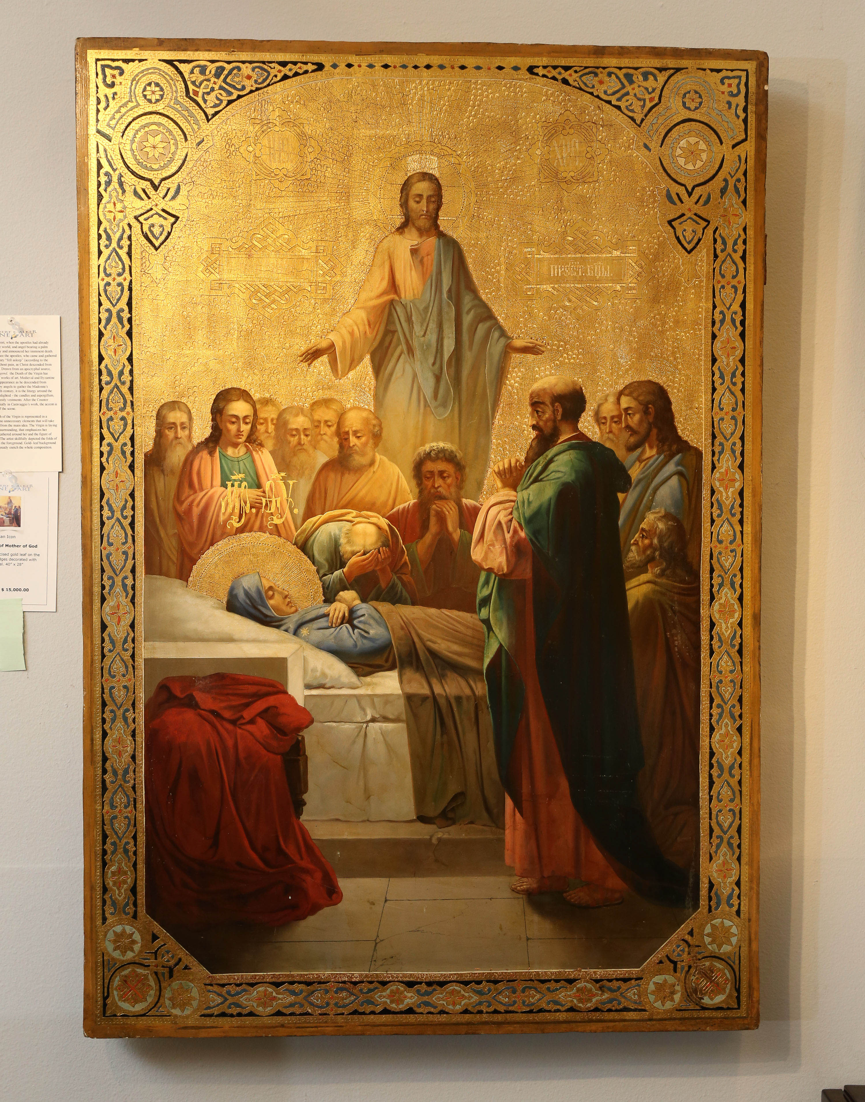 Russian Icon of the Dormition of Mother of God Painting