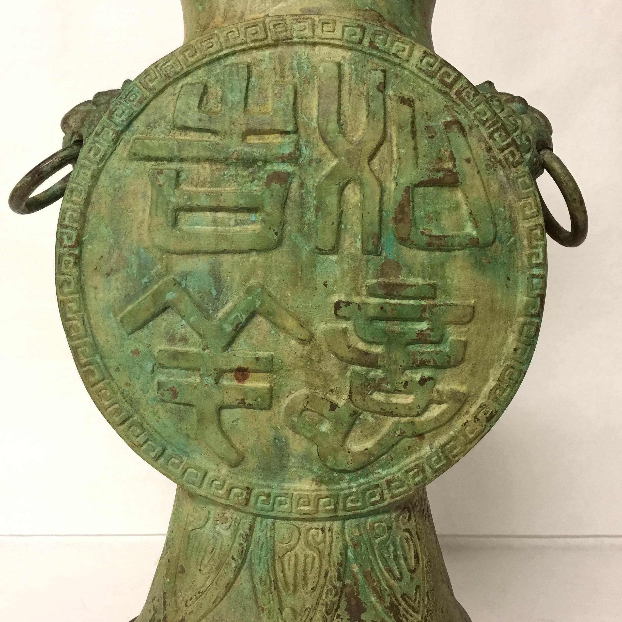 Vintage Antique Asian Style Bronze Table Lamp with Lion Heads For Sale 5